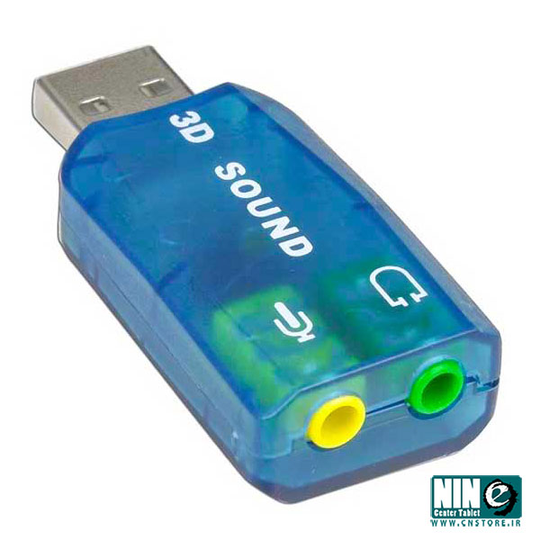 کارت صدا USB اکسترنال-آبی